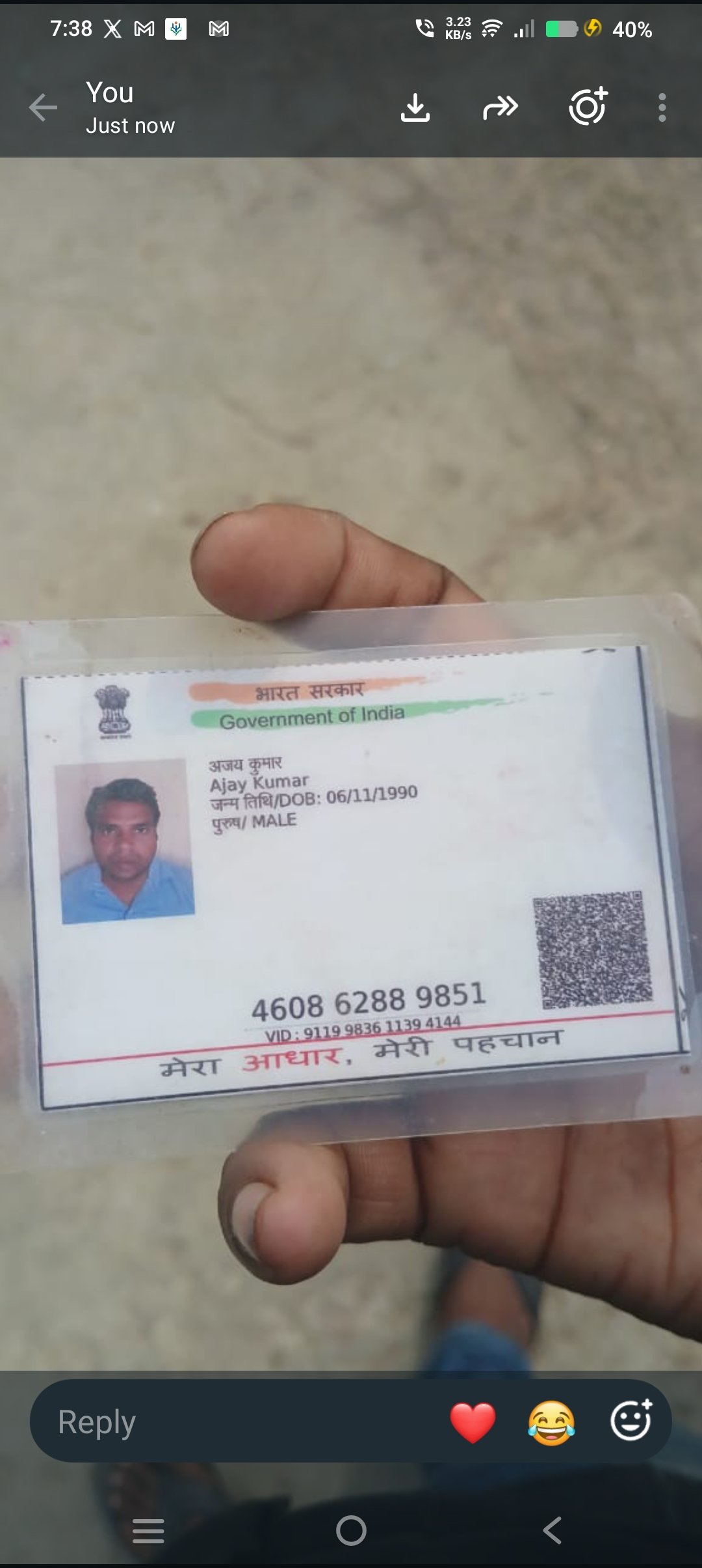 Aadhar File