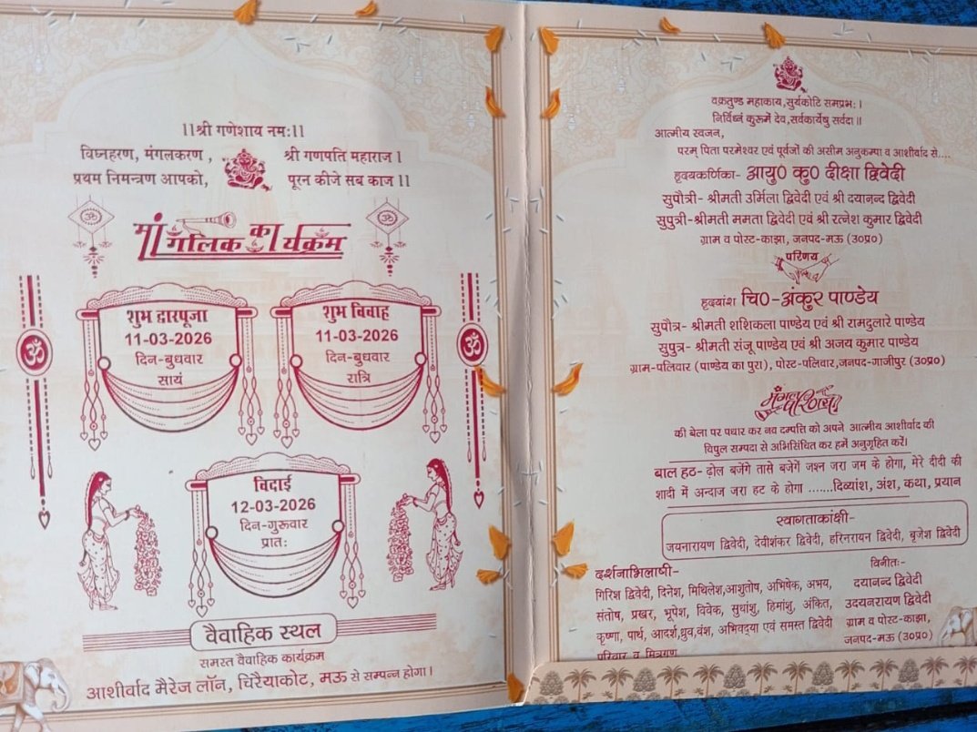 marriage file