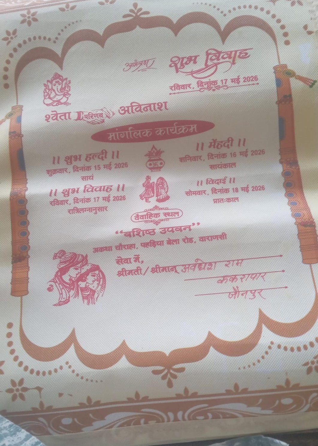 marriage file