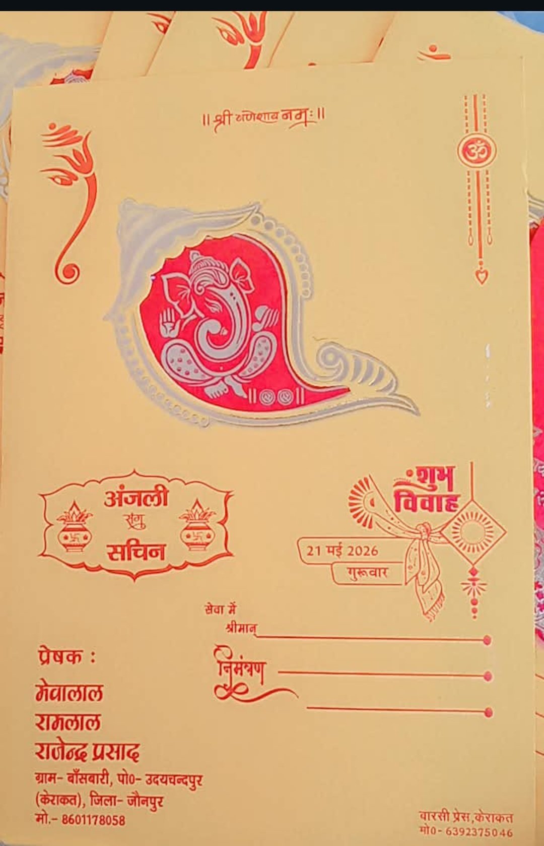 marriage file