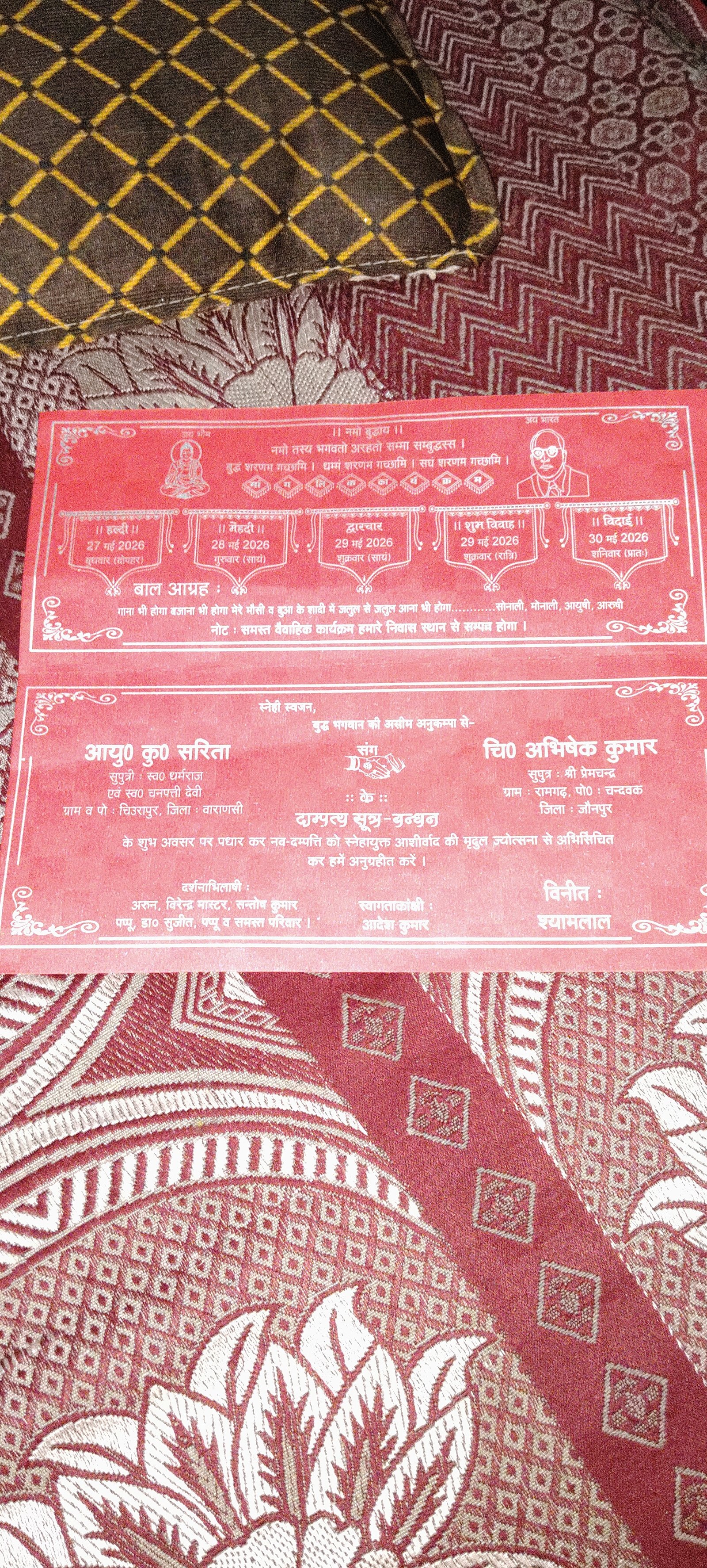 marriage file